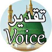 Taqdeer Voice
