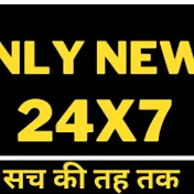 ONLY NEWS 24x7