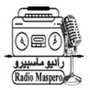 Radio Maspero - راديو ماسبيرو