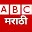 ABC मराठी