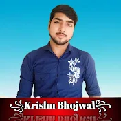 Krishna Bhojwal