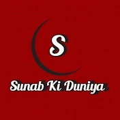 Sunab Ki Duniya