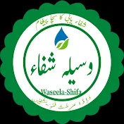 Wasila E Shifa
