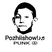 pozhiishow!