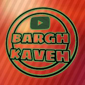bargh kaveh