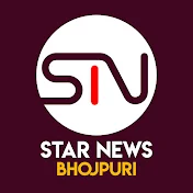 Star News Bhojpuri