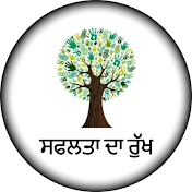 Success Tree PUNJAB