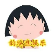 娱乐【官方频道】