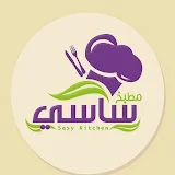 Sasy's kitchen مطبخ ساسي