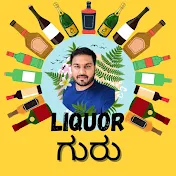 LIQUOR GURU