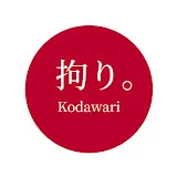 拘り -Kodawari-