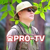 숲PRO-TV