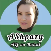 Ashpazy Ali va bahal