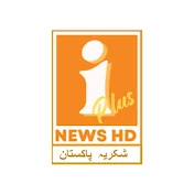 I Plus News HD