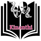 TBM Kinanthi