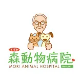 森動物病院