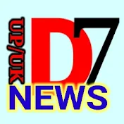 D7 NEWS