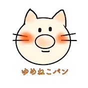 ゆめねこキッチン