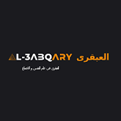 العبقرى في علم النفس_AL3ABQARY