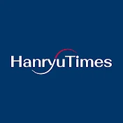 HanryuTimes | 한류타임스