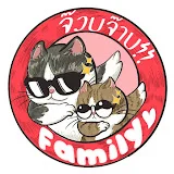 JJFAM I จ๊วบจ๊าบ Family