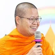 ฟังธรรม ท่าน ว.วชิรเมธี - v.vajiramedhi