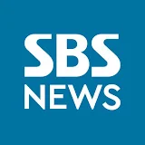 SBS 뉴스