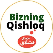 Bizning Qishloq