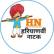 Haryanvi Natak