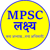 MPSC Lakshya