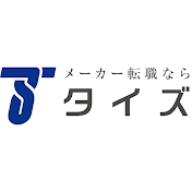 メーカー転職チャンネル