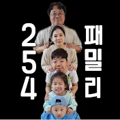 254팸(254family)