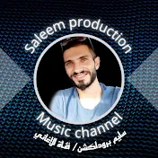 سليم بروداكشن /  Saleem production