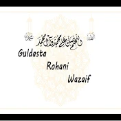 Guldasta Rohani Wazaif