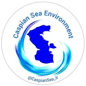 محیط زیست دریای کاسپین (خزر)