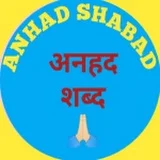 Anhad Shabad