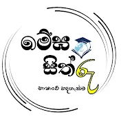 මේඝ සිත්රු