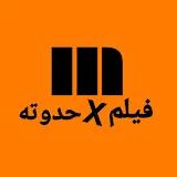 فيلم فى حدوته