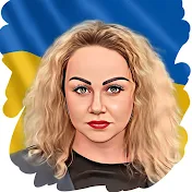 Алла Кобец