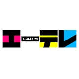 A-MAP TV【エーテレ】