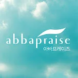 abbapraise 아바프레이즈