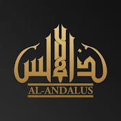 Al Andalus Hall | قاعة الاندلس