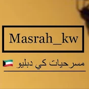 Masrah Msarh