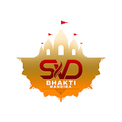 SVD Bhakthi Mandira