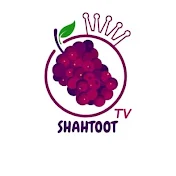 ShahToot Tv