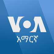 VOA Amharic