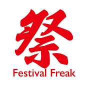 お祭り男 / Festival Freak