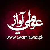 Awami Awaz Official