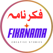 Fikrnama