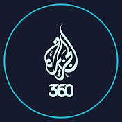 AJ360 - الجزيرة 360